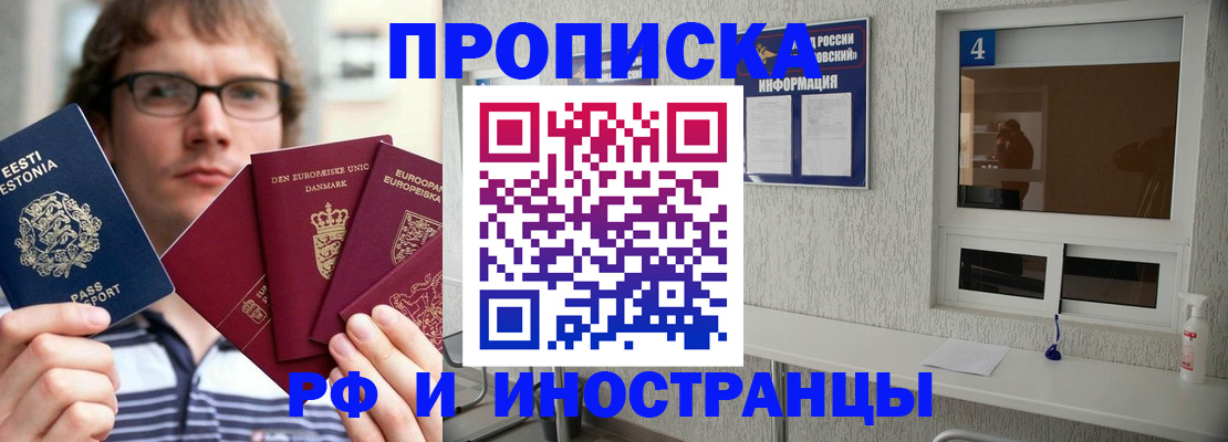 временная регистрация госуслуги в Киреевске