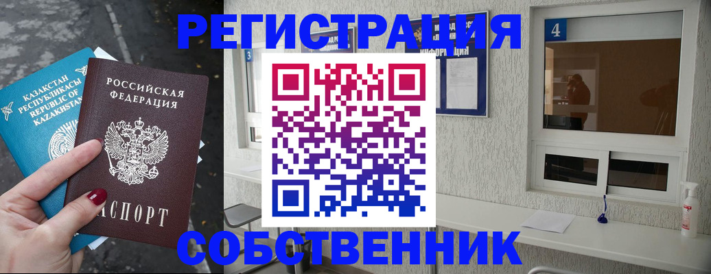 прописка поиск в Киреевске